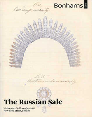 Каталог аукциона Bonhams